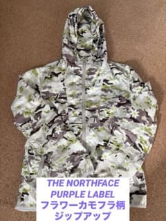 THE NORTHFACE PURPLE LABEL カモフラ柄 ジップアップ - メルカリ