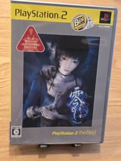 零 刺青の聲 PlayStation 2 the Bestのサムネイル