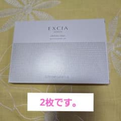 ALBION EXCIA clinicias days シートマスク 2枚 - メルカリ