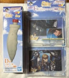 건담 W 이치 반 쿠지 D상 + F상
