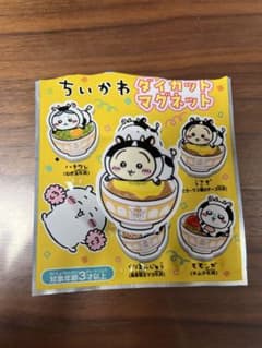 すき家　ダイカットマグネット　うさぎのサムネイル