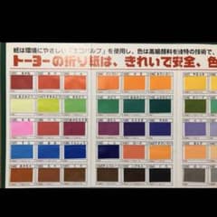 ゆーたんさま専用のサムネイル