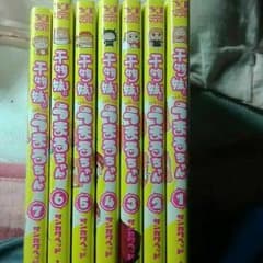 干物妹！うまるちゃんのサムネイル