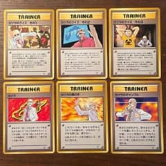 旧裏】カツラシリーズまとめ売り 6枚セット ポケモンカードゲーム