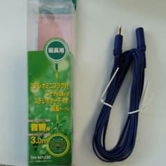 ELECOM DH-MPJ30のサムネイル