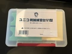 ユニコ 鍼鍼練習台 VI型 刺入感覚を養うためにのサムネイル
