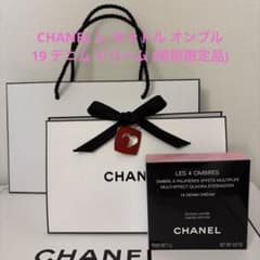 CHANEL レ キャトル オンブル 19 デニム ドリーム ギフトセット - メルカリ