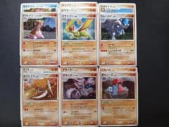 ポケモンカード DPシリーズ 闘タイプ進化セット 計13枚 | Mercari