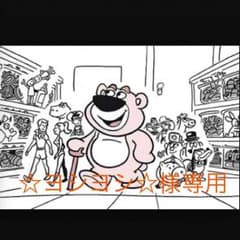 Dickes バックパックのサムネイル