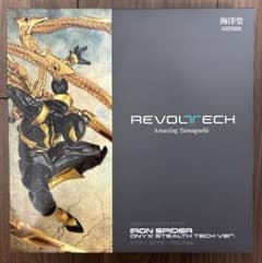 REVOLTECH アイアン・スパイダー ブラックVer. AmiAmi [Character & Hobby Shop] | Revoltech Amazing Yamaguchi Iron