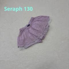 Seraph セラフ　キュロットスカート 130cm パープルのサムネイル