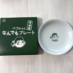 不二家 ペコちゃんなんでもプレート 有田焼 - メルカリ