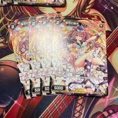 ウィクロス 聖笏の威光ハシュマル4枚セット⑤のサムネイル