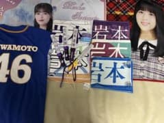 すまいる様専用のサムネイル