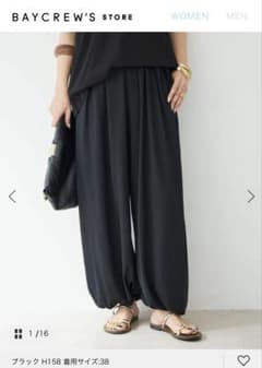 Deuxieme Classe Prime wool harem パンツ36 - メルカリ