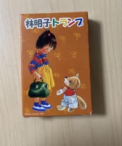 こんとあき 林明子 トランプ 絵本 - メルカリ