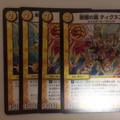 ティグヌスビトハギのサムネイル
