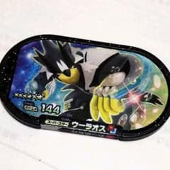 ポケモン　メザスタ　タグ　ウーラオスのサムネイル