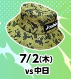 7/2 配布ハット 阪神タイガース 帽子　未使用のサムネイル