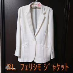 【再値下げ】ジャケット  3L  レディース  ホワイトのサムネイル