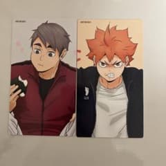 ハイキュー　アニメイト特典　大判カード　喜怒哀楽フェア　日向　宮治のサムネイル