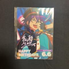 あんスタ バーブロ 2020のサムネイル