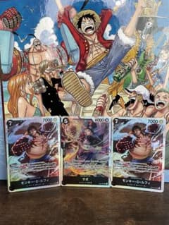 ワンピースカード　サボ＆ルフィSRのサムネイル