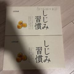しじみ習慣 2箱セット　※訳ありのサムネイル