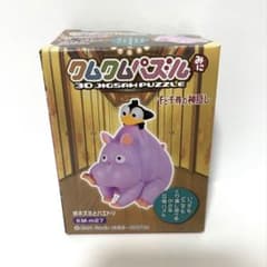 지브리 천과 치히로의 신은 숨 쥐 그림