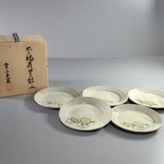 m89948732800_1.jpg?1652255012