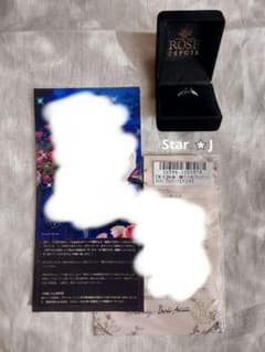 悪魔執事と黒い猫 執事からのお返しVD2025 ボスキ ピンキーリング