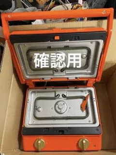 確認用／配達中損害のサムネイル