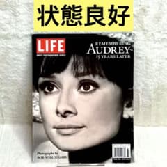 オードリーヘプバーン 15周年記念 写真集 Remembering Audrey - メルカリ