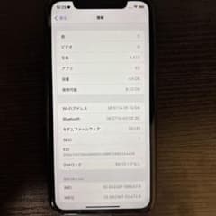 Apple iPhone XR 64GB ブラックのサムネイル