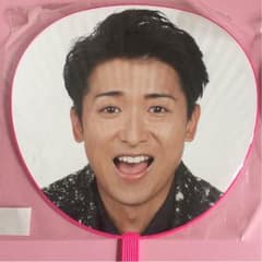 大野智 popcorn ジャンボうちわのサムネイル