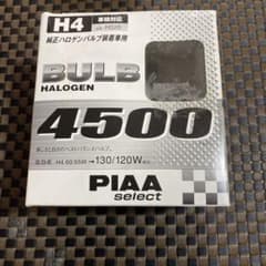 H4 ハロゲンバルブ 4500K PIAA selectのサムネイル