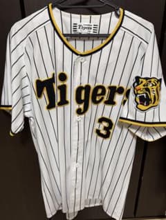 大山悠輔　ユニフォーム　L#大山悠輔　#阪神タイガース　#ユニフォームのサムネイル