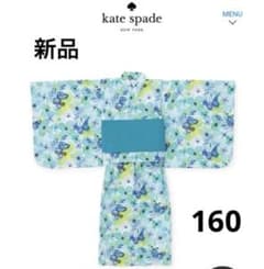 新品 今季 kate spade new york kids 浴衣 160 - メルカリ
