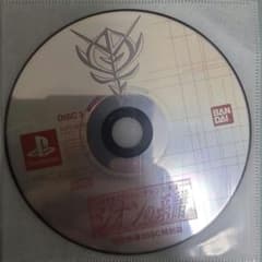 PS SDガンダム G GENERATION 0 DISC3
