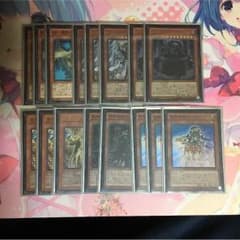 遊戯王 帝 デッキパーツのサムネイル