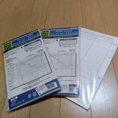 【10枚×2冊】 レイメイ藤井 ダヴィンチ DR4300 フリーマンスリーのサムネイル