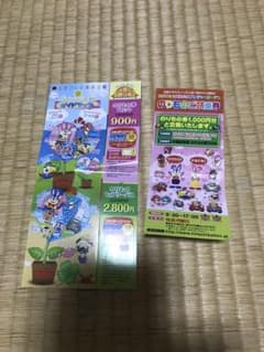 ひたち海浜公園プレジャーガーデンのりもの試乗券のサムネイル