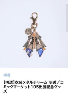 Albemuth 1st Album CD ADAM 明透存流|mercariメルカリ官方指定廠商