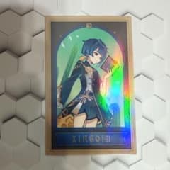 原神 行秋 七聖召喚カード ホヨランド2024 - メルカリ