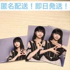 久保史緒里 コンプ ランダム ミニ生写真 / Same numbers ① - メルカリ