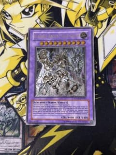 遊戯王 古代の機械究極巨人 英語版 レリーフ アンリミテッド 遊戯王 古代の機械究極巨人 英語版 レリーフ アンリミテッド - メルカリ