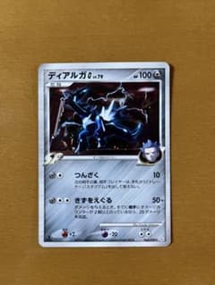 ポケモンカード ディアルガG LV.79のサムネイル