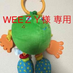 値下げしました！Tiny Love タイニーラブ 青りんご 人形のサムネイル