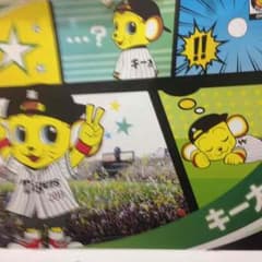 やのサムネイル