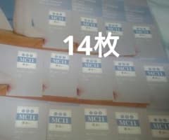 月刊少年チャンピオン11月号 要あい 直筆サイン入りチェキプレゼント